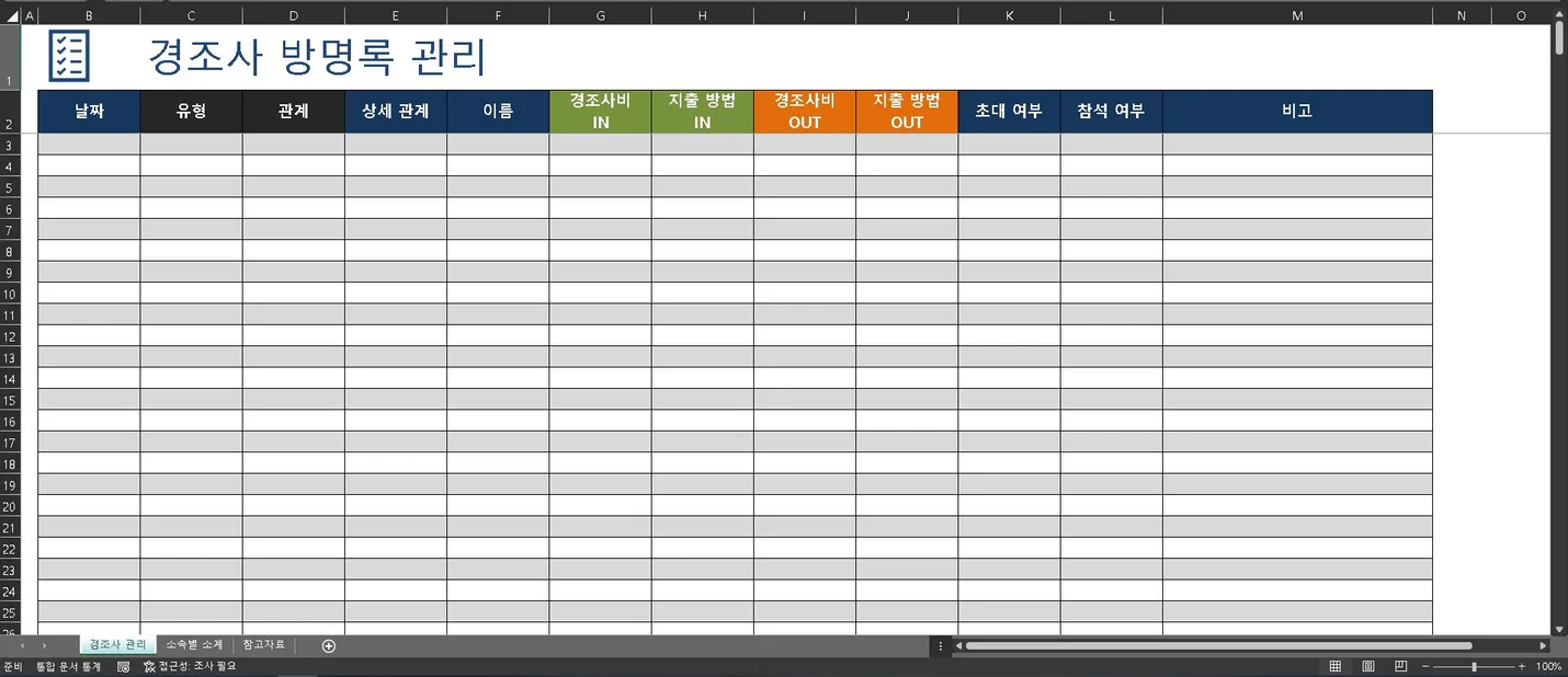 상세이미지-2