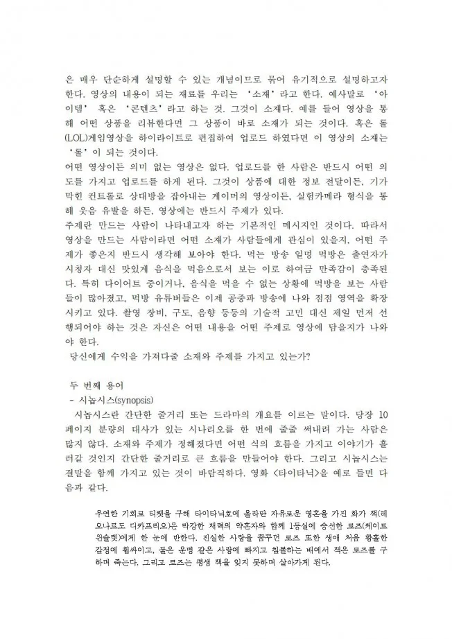 상세이미지-4