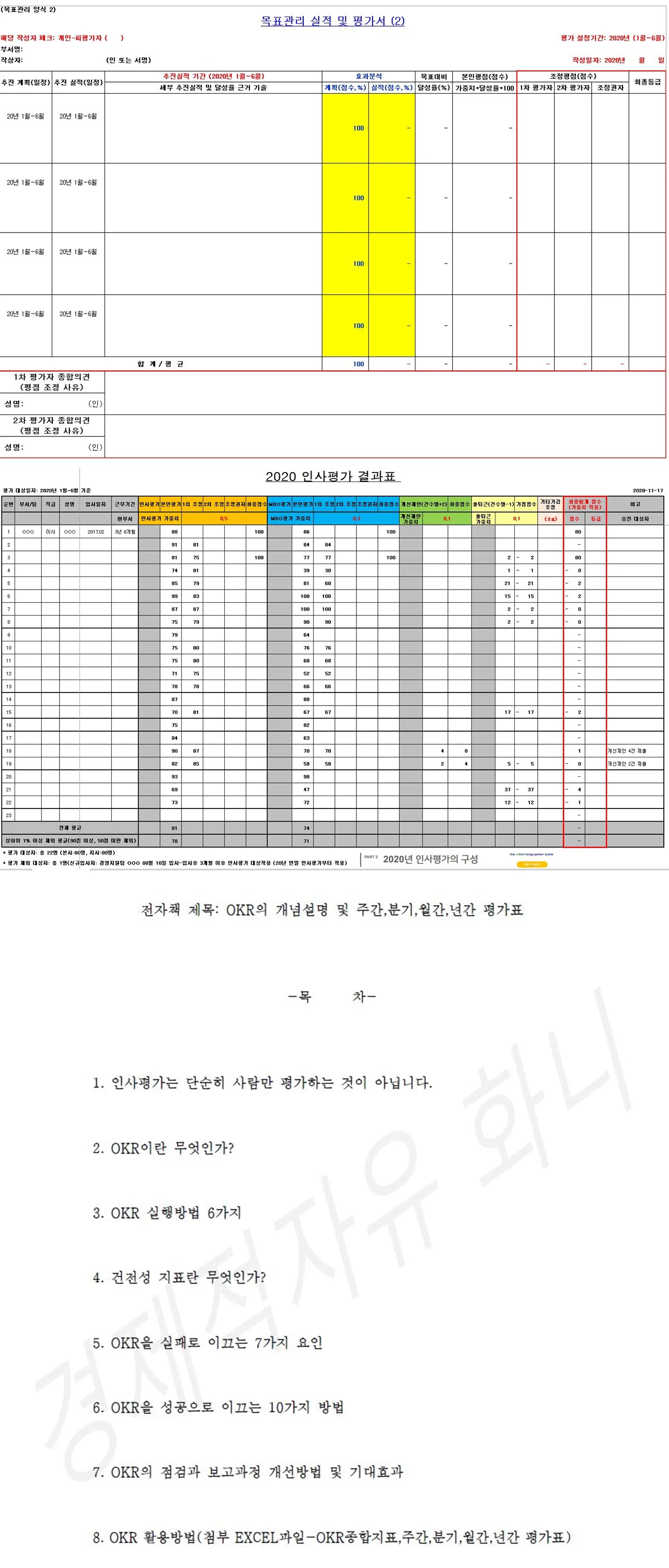 상세이미지-6