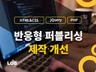 웹, 모바일 퍼블리싱 html,css, jquery 드립니다.
