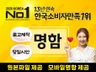 명함ㅣ로고ㅣ명함 제작 출력ㅣ고급명함 쿠폰 스티커 봉투