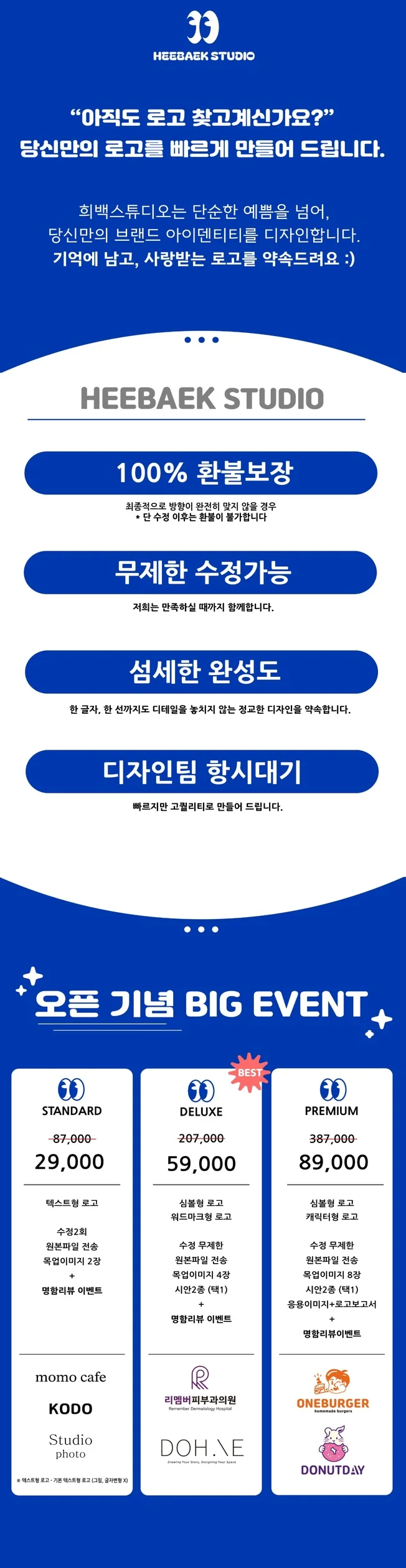 상세이미지-0