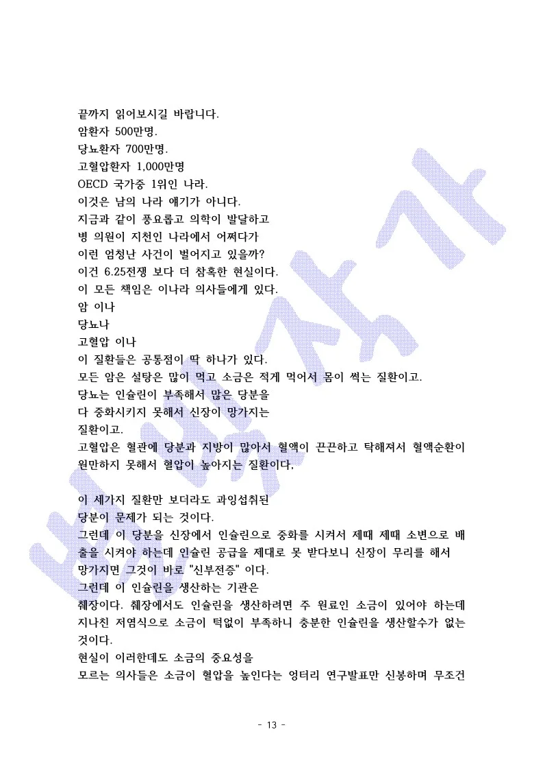 상세이미지-3