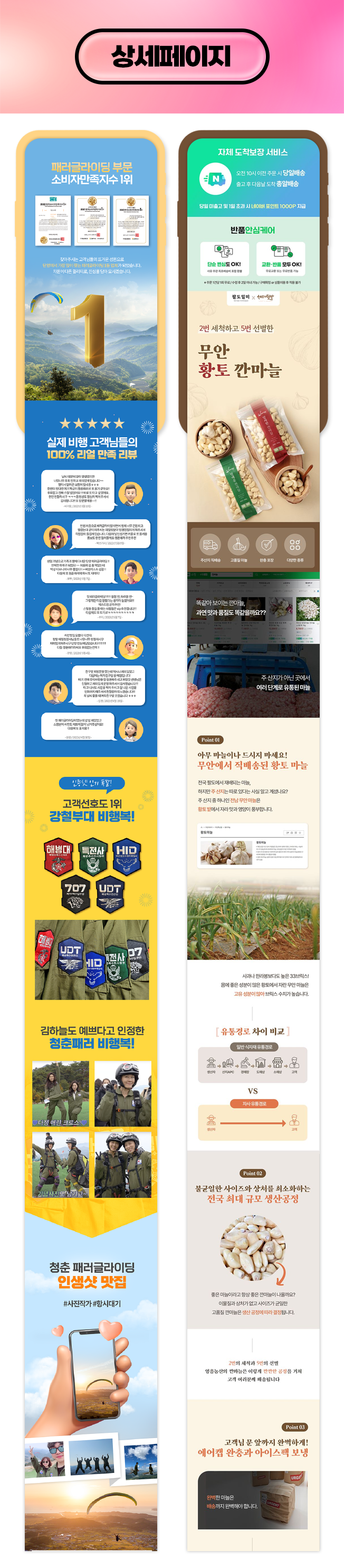 상세이미지-3