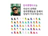 고민을 듣고 상담해 드립니다.