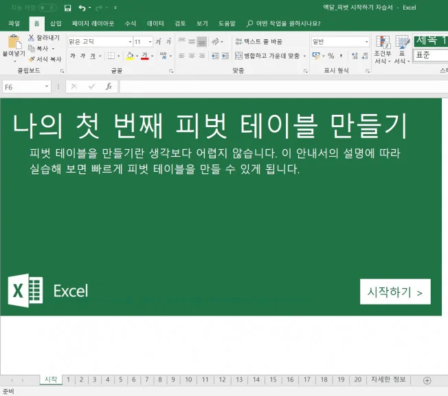 상세이미지-2