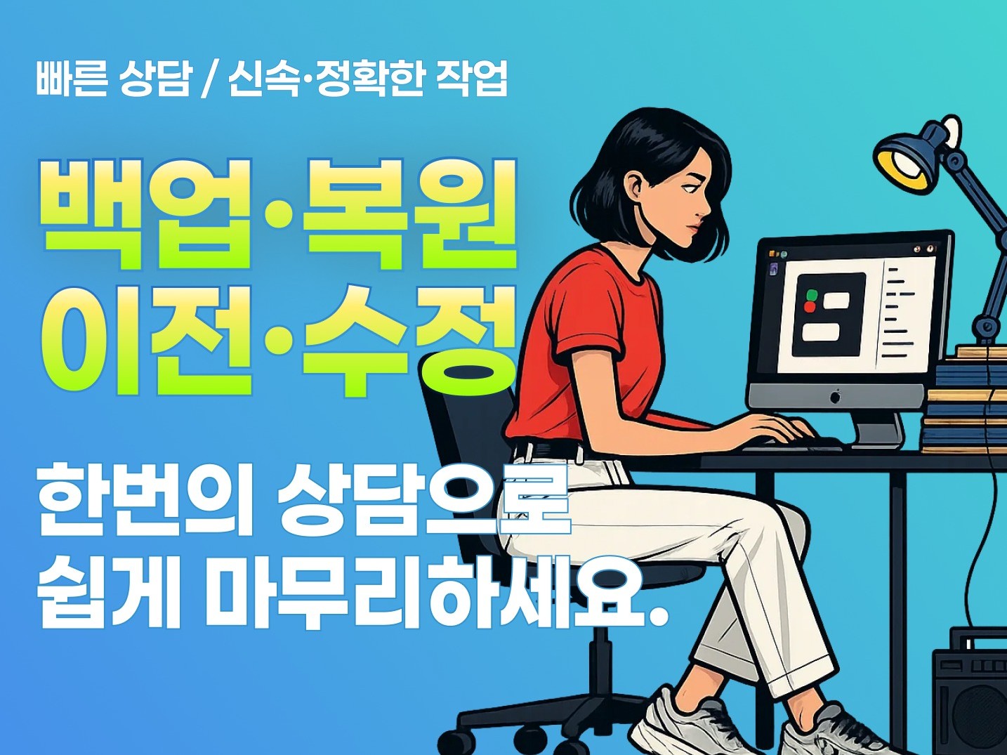 연관서비스