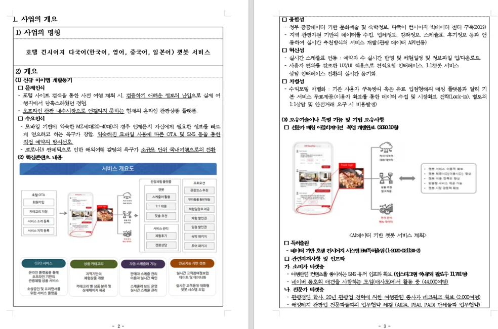 상세이미지-4