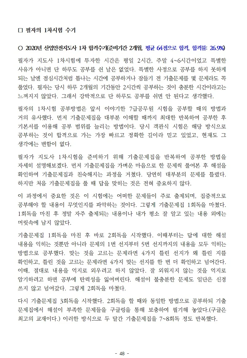 상세이미지-6