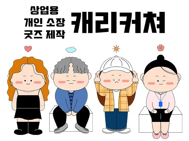 메인 이미지