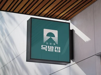 로고 로고제작 로고디자인 회사로고 브랜드로고 CI BI