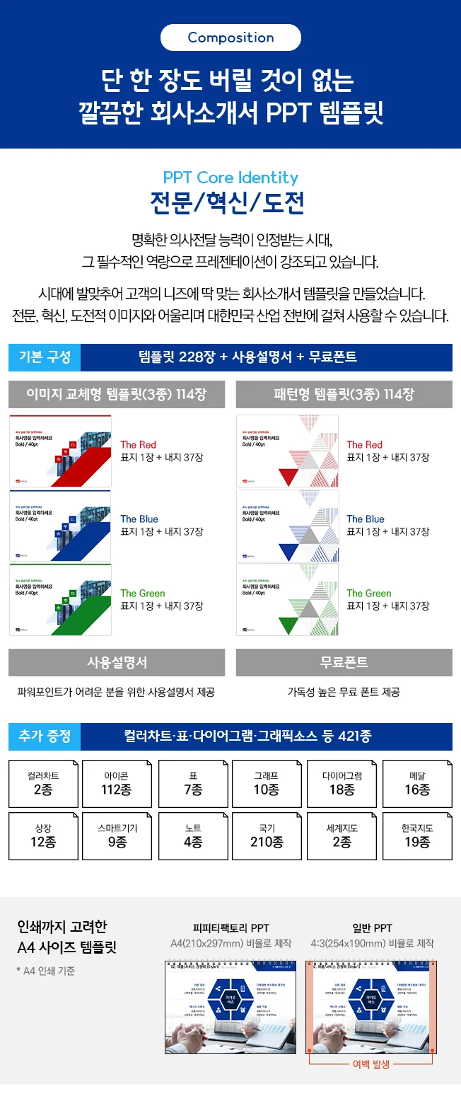 상세이미지-2