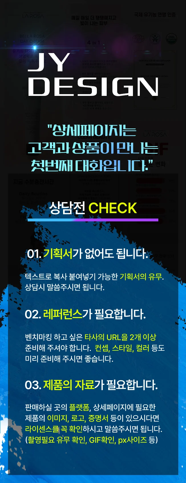 상세이미지-0