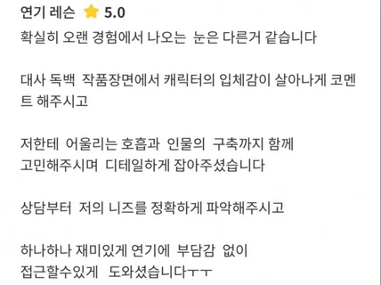 150편이 넘는 작품을 촬영한 현역배우가 알려드립니다.