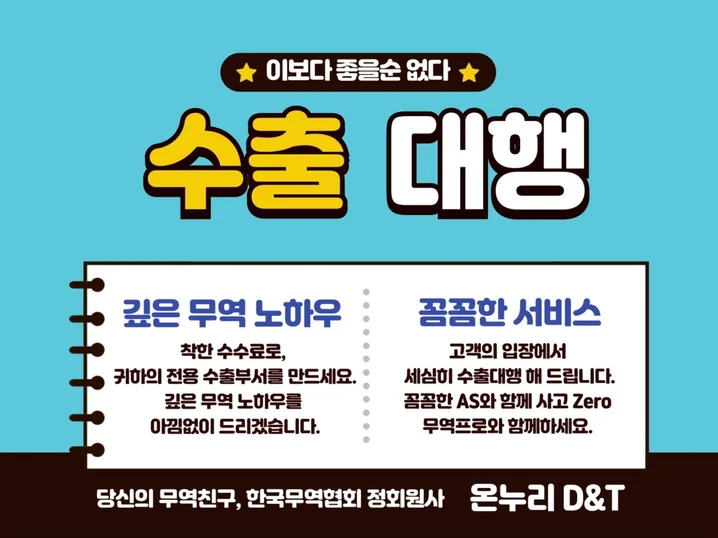 메인 이미지