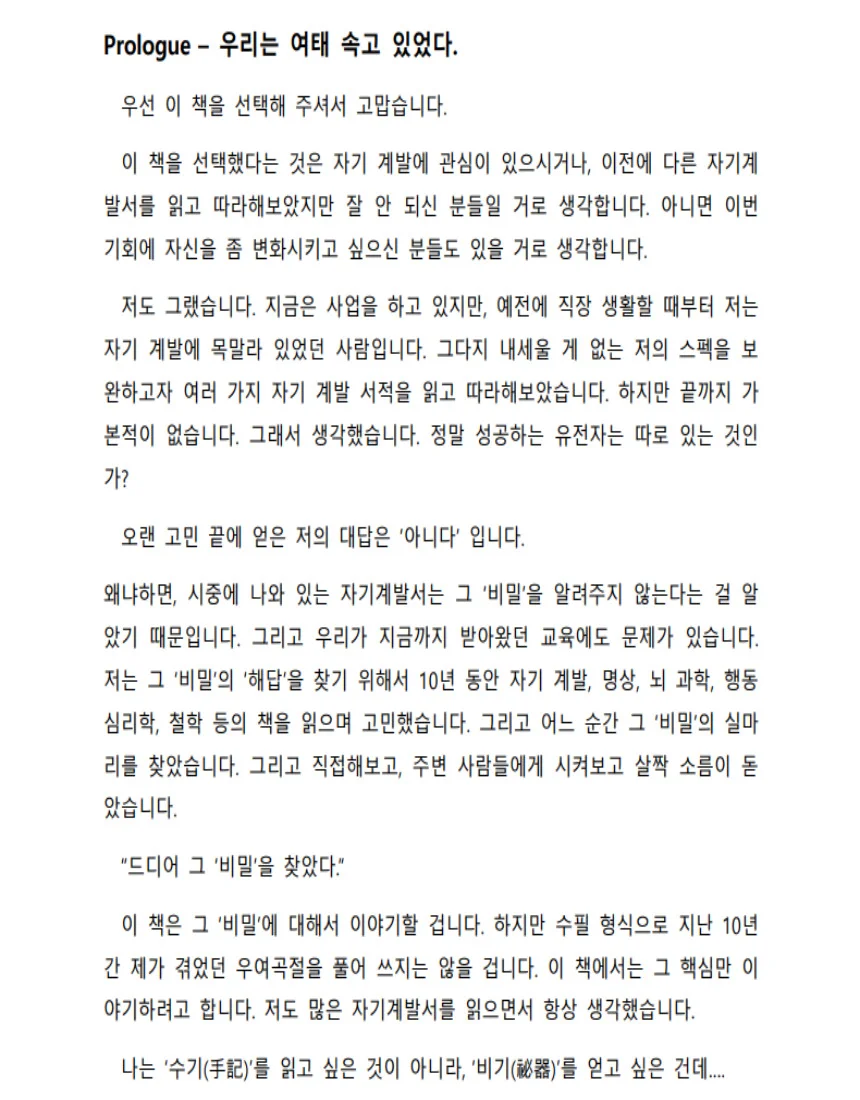 상세이미지-2