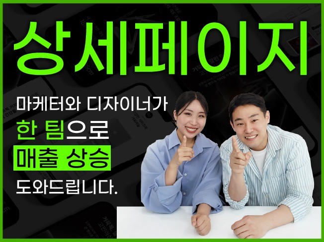 메인 이미지