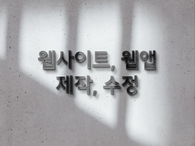 KAIST 개발자의 웹사이트 개발 개선