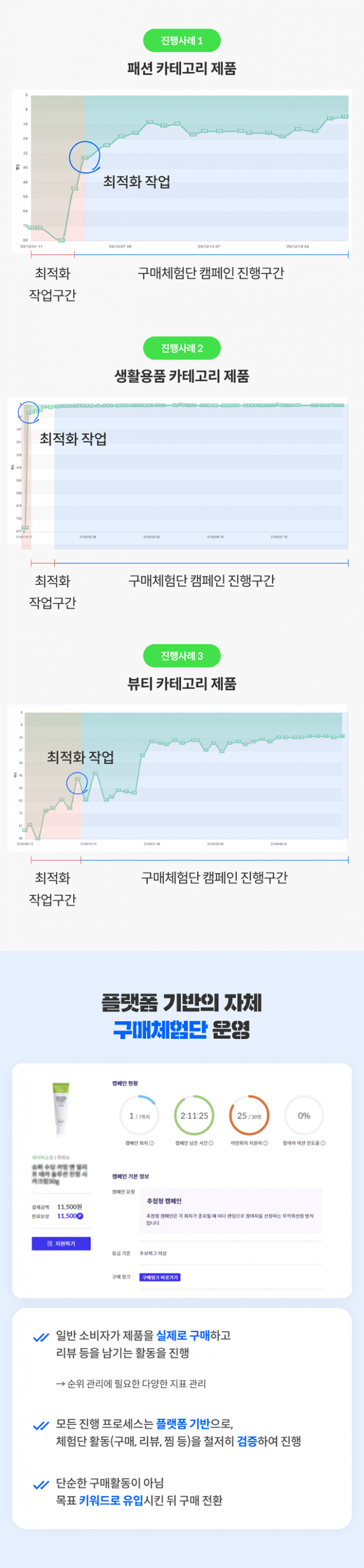 상세이미지-1