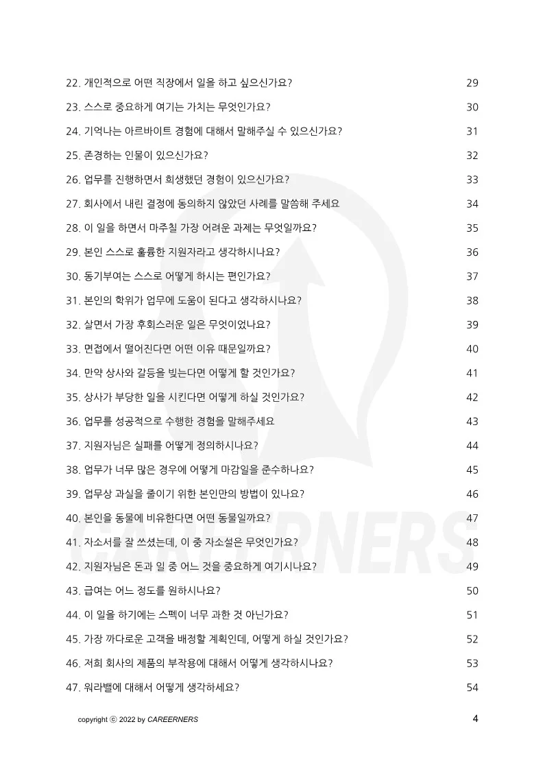 상세이미지-2