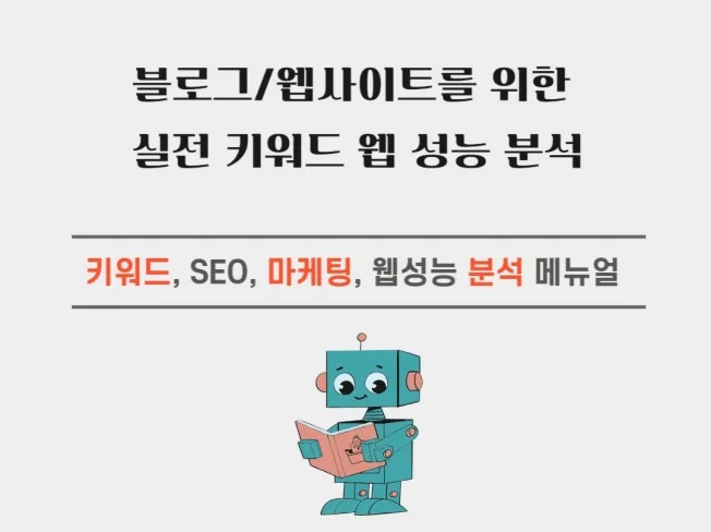 3. 블로그/웹사이트..