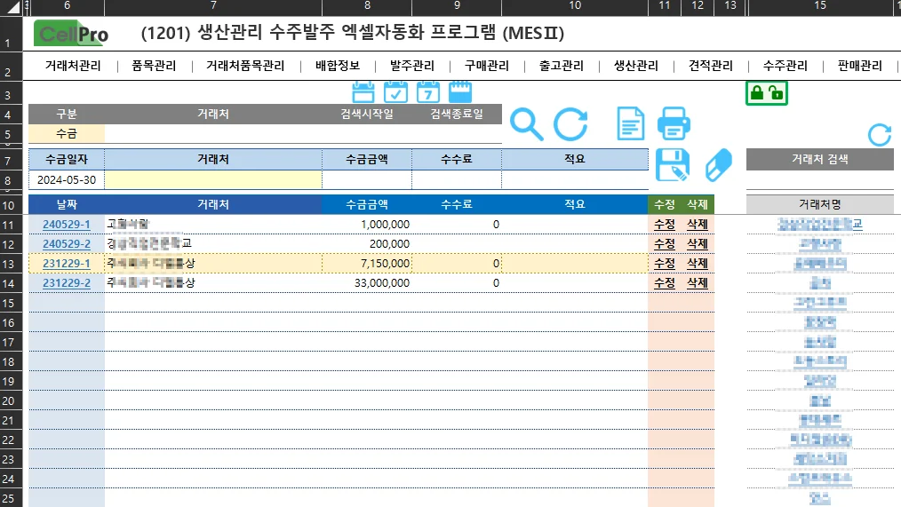 상세이미지-5