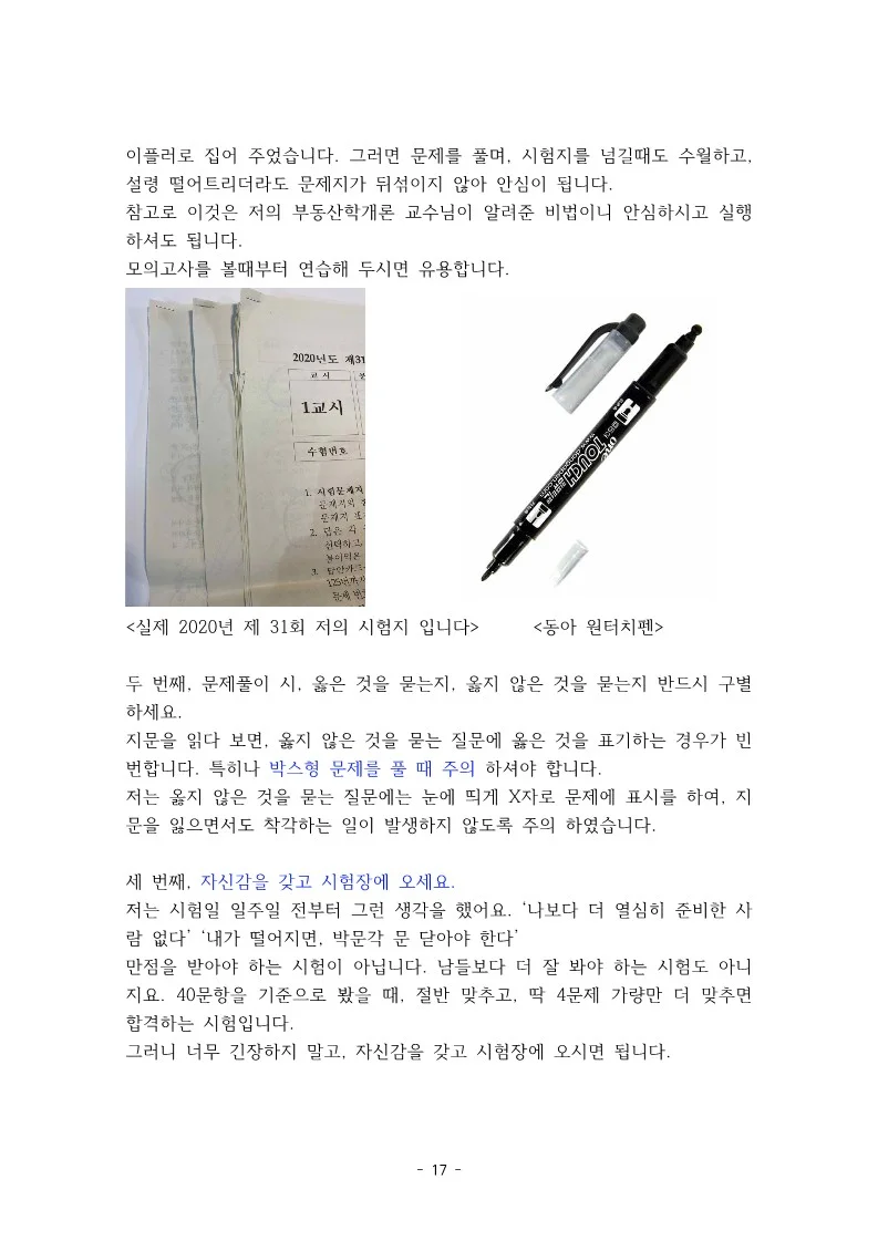 상세이미지-5