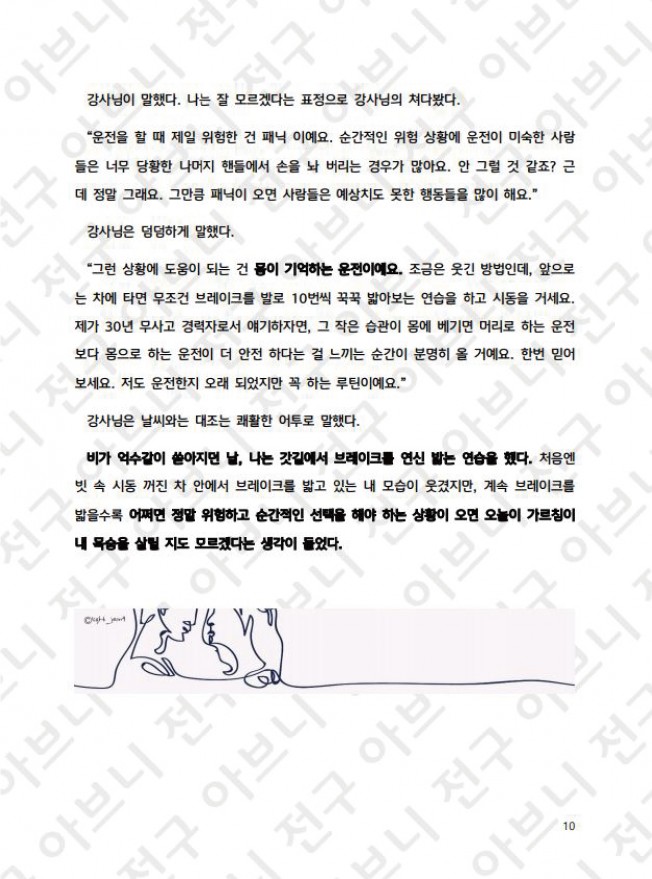 상세이미지-7