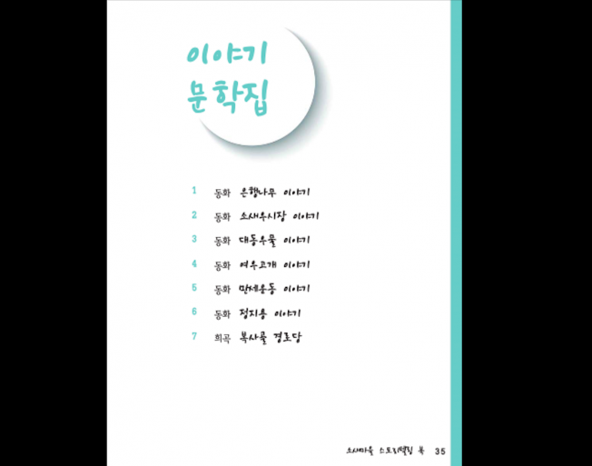 상세이미지-2