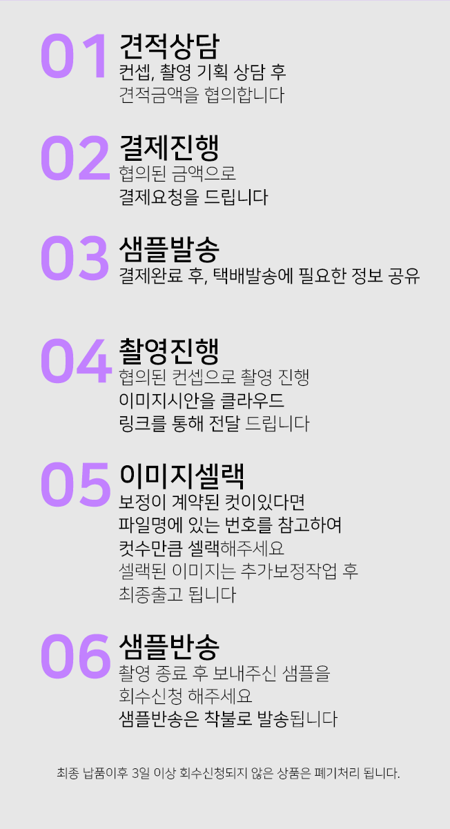 상세이미지-7