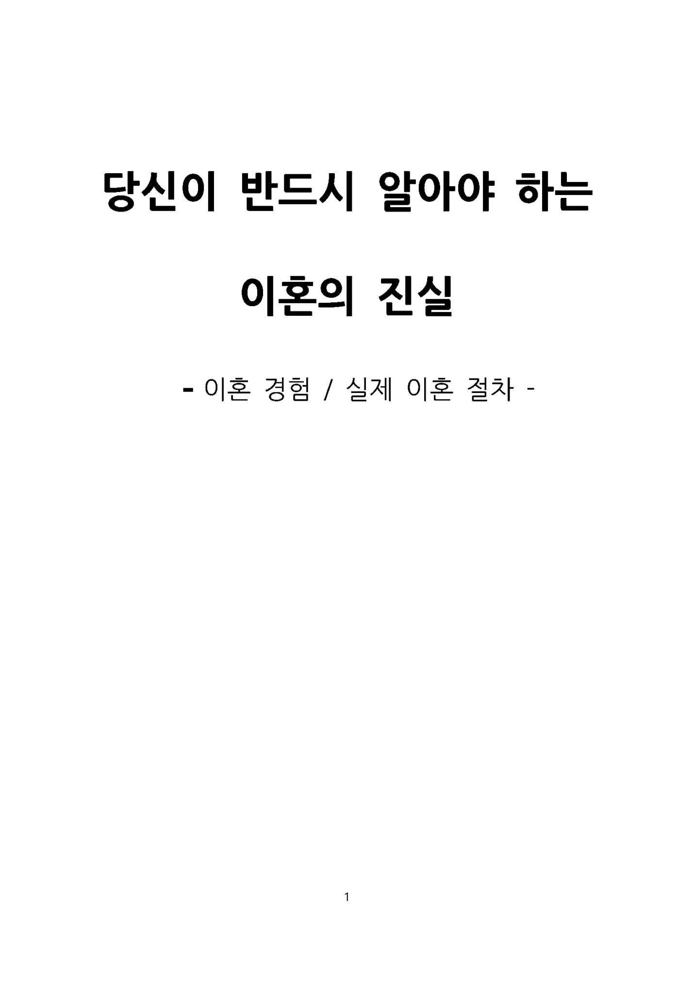 상세이미지-0