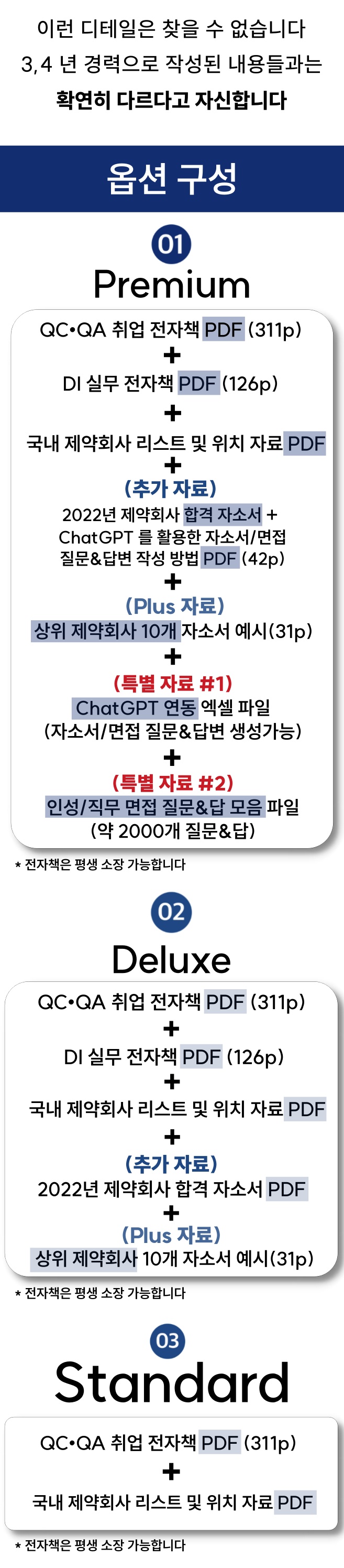 상세이미지-7