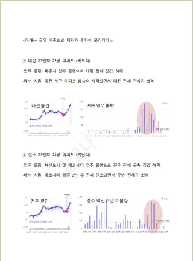 상세이미지-3