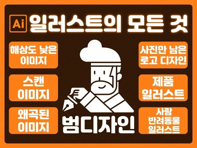 메인 이미지