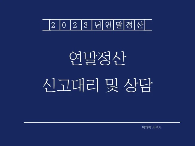 메인 이미지