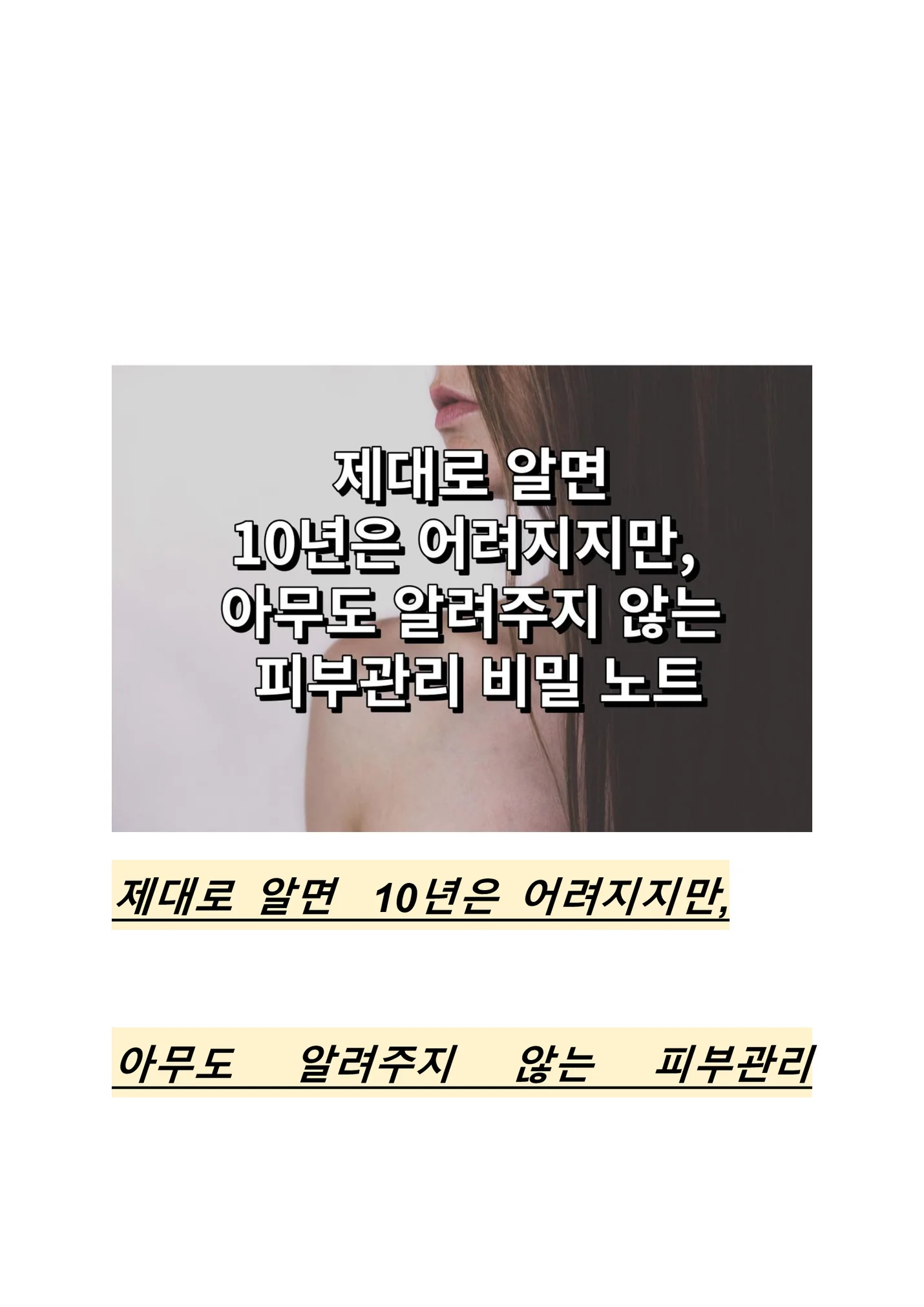 상세이미지-0