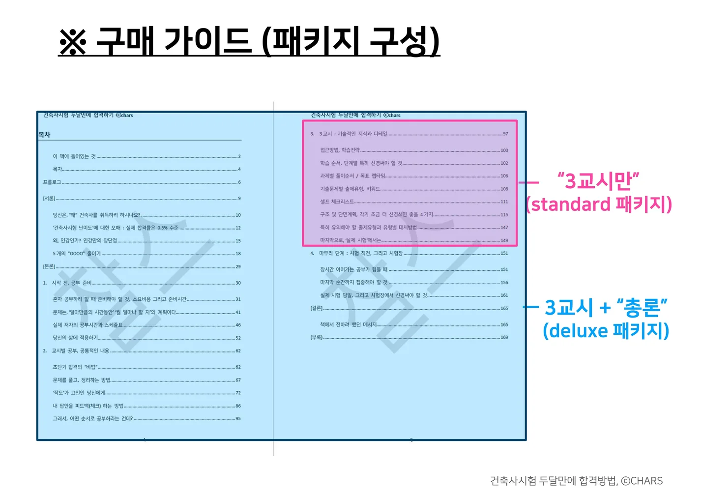 상세이미지-2