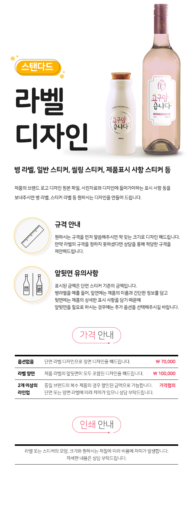 상세이미지-6