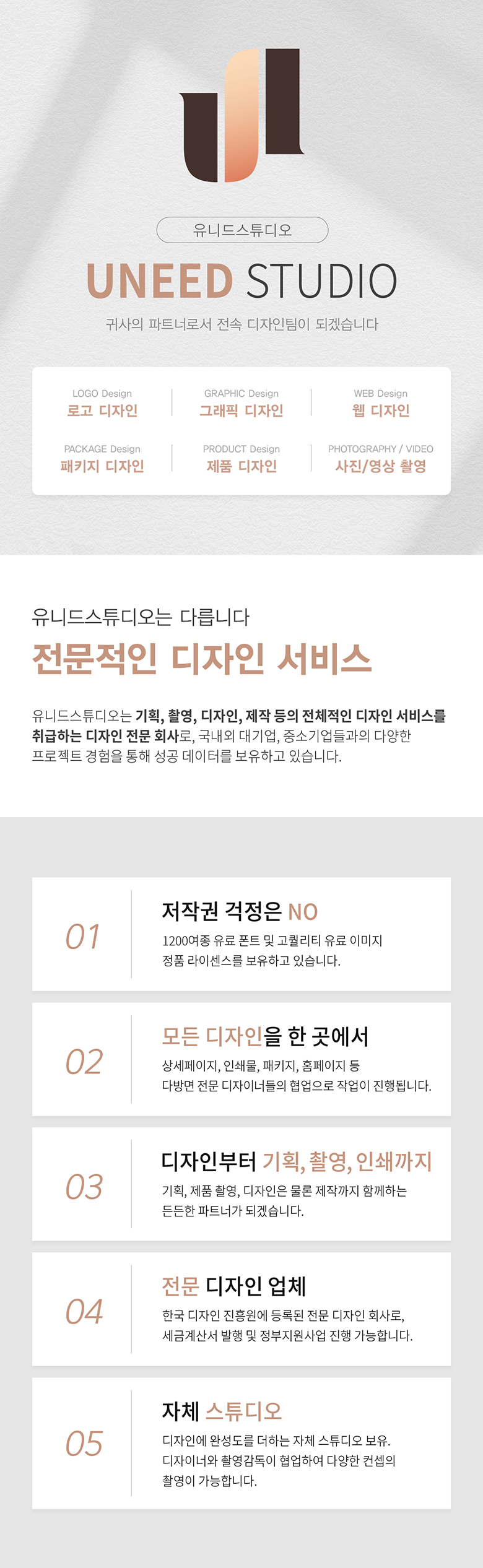 상세이미지-0