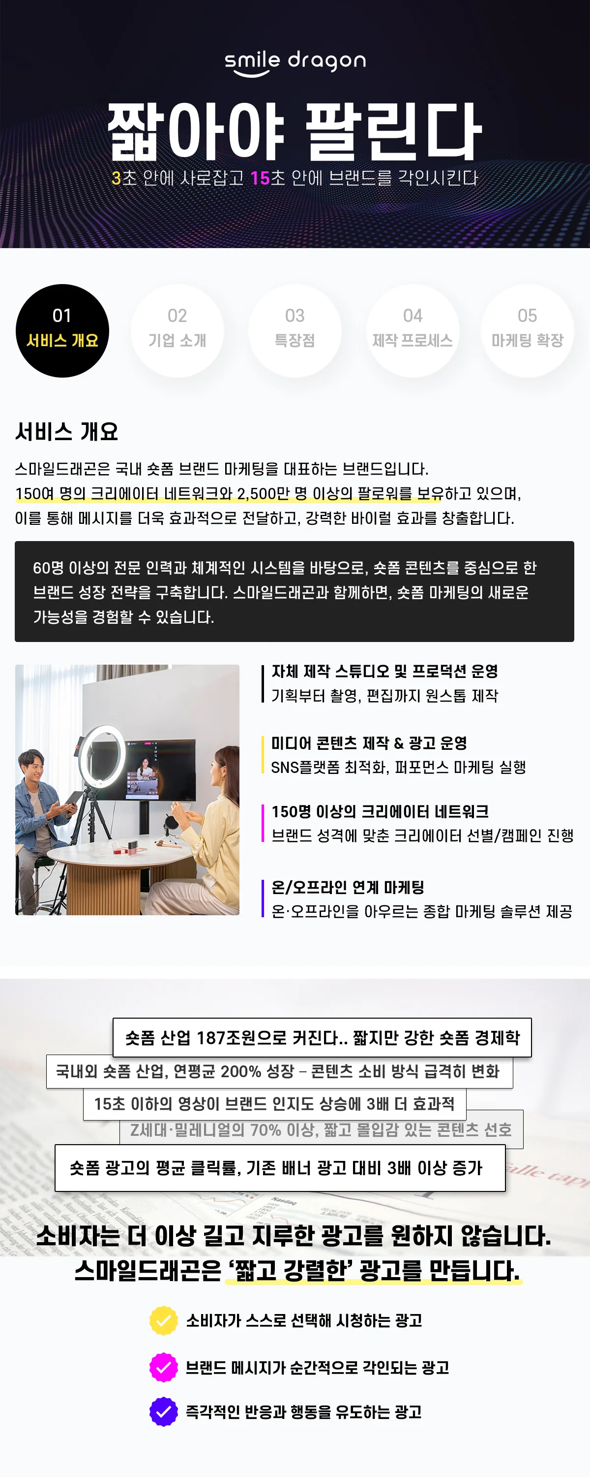 상세이미지-1