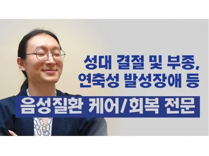 노래 부를때 목 아픈 사람 전부 다 들어오세요