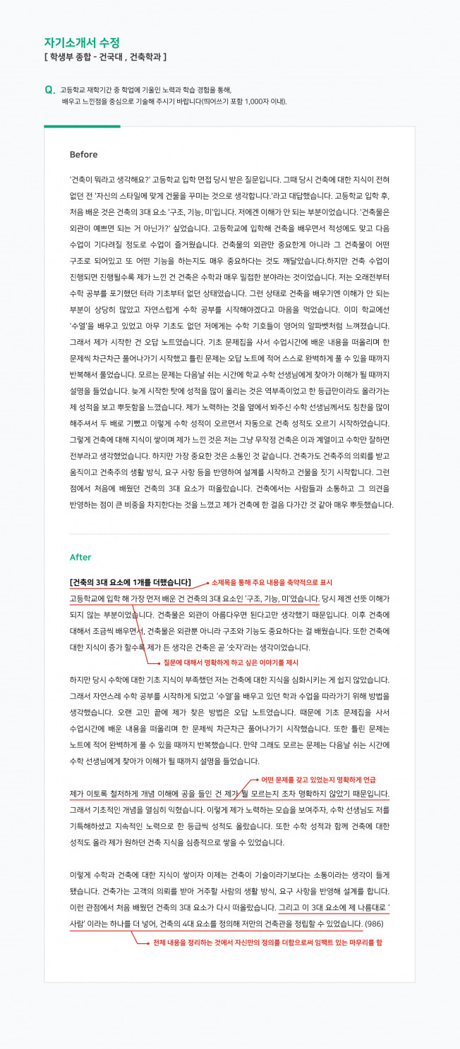 상세이미지-1