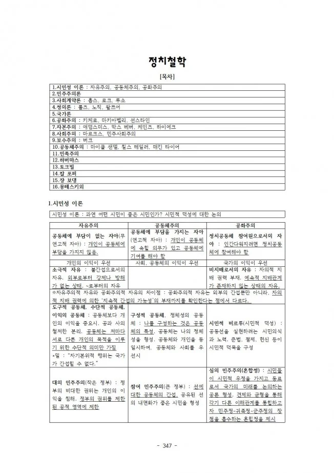 상세이미지-5