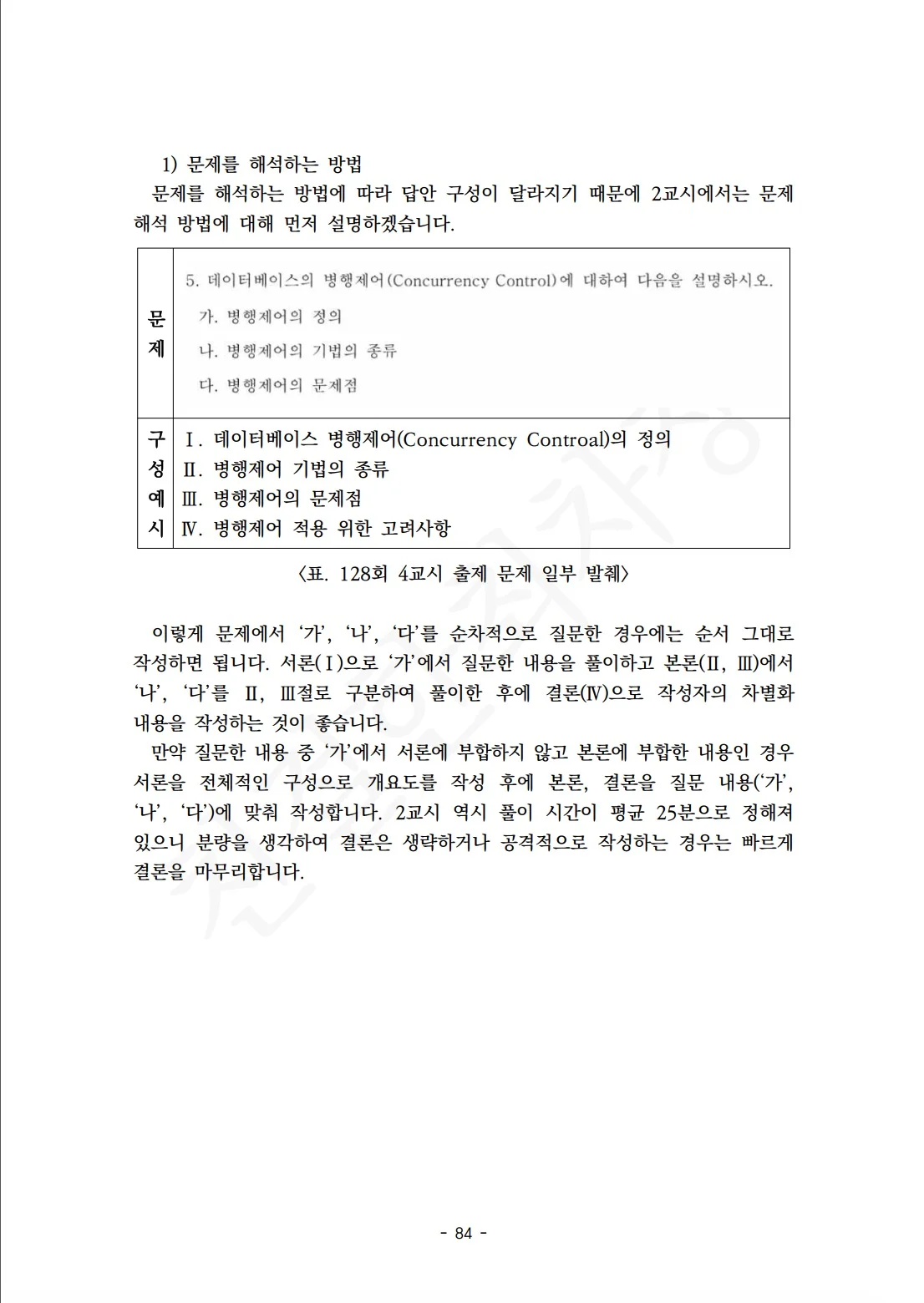 상세이미지-5