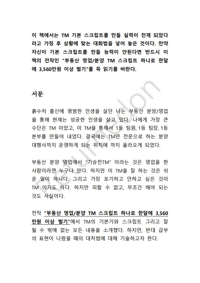 상세이미지-0