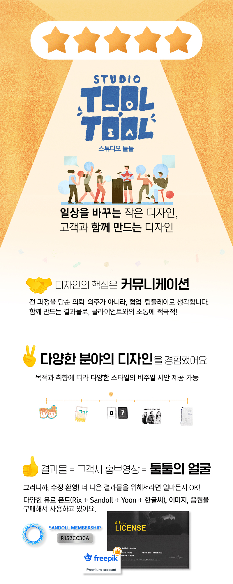 상세이미지-0