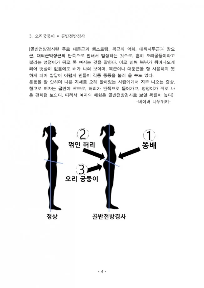 상세이미지-3