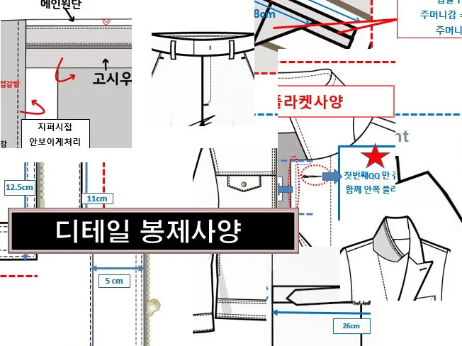 상세이미지-2