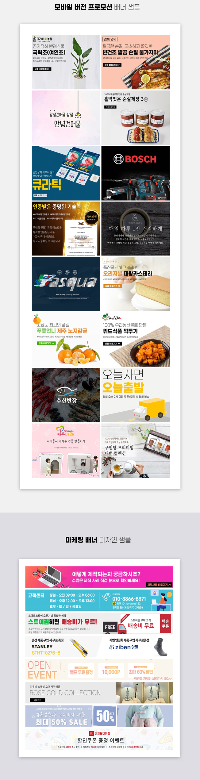 상세이미지-2