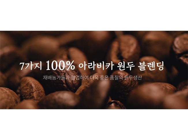 구매전환율 증가시키자 GIF 상세페이지, 배너 제작